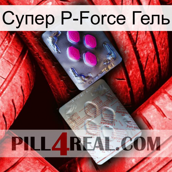 Супер P-Force Гель 38.jpg